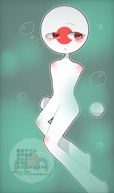 ここはどこ？