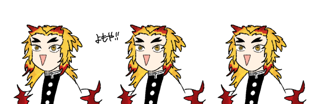 よもや！