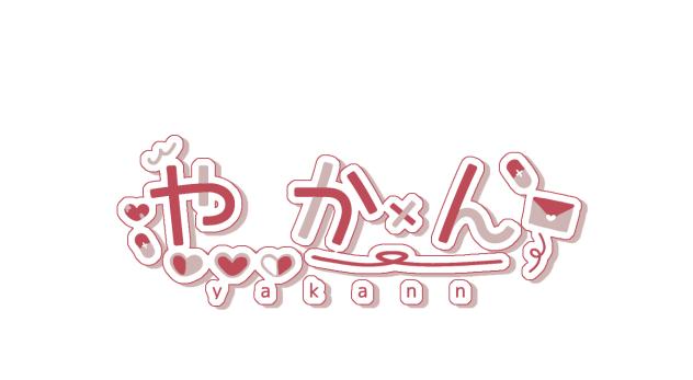 やかんさんのロゴ