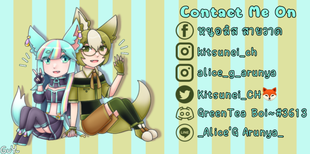 New Cover 🍃🍵🦊