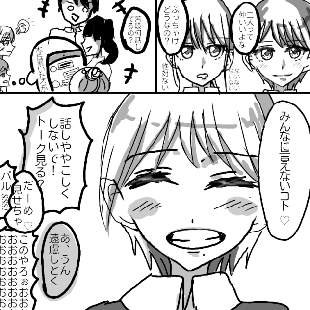 スタートダッシュ4