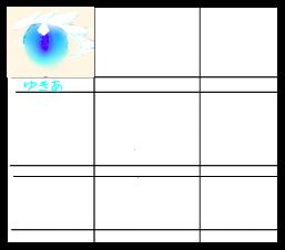 みんなでお目々を描こう！