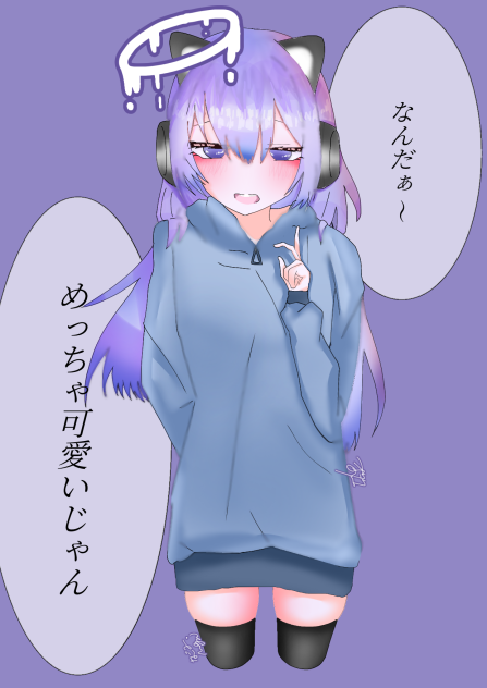 天使ちゃんのデレ褒め言葉
