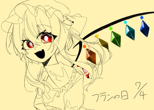 フランちゃんの日