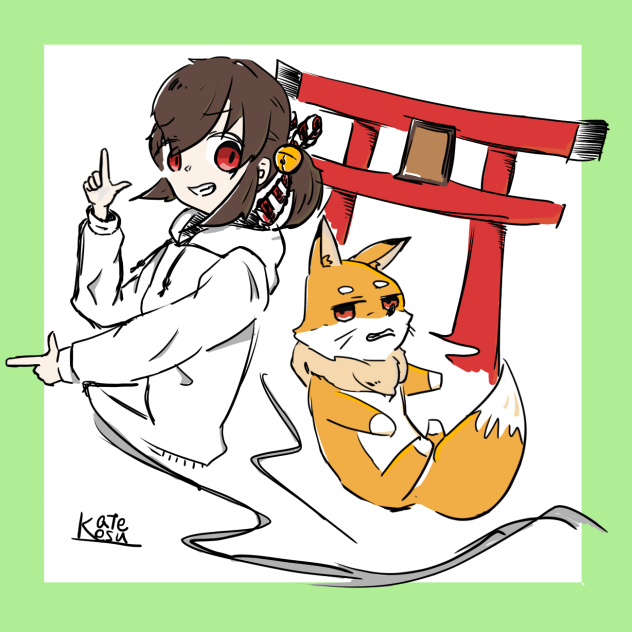 稲荷