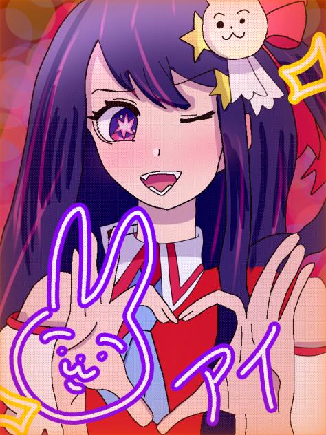 こじょぴーさんの線画お借りしました！