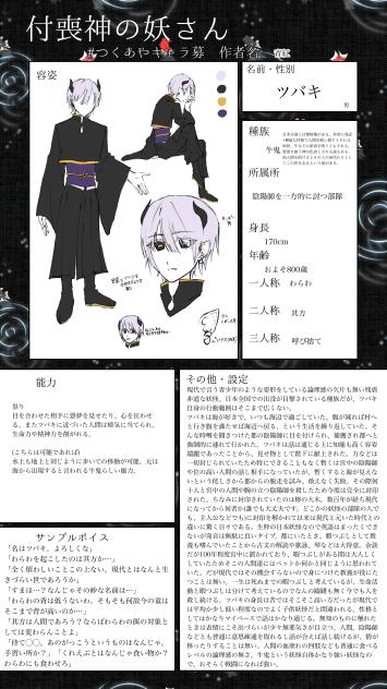 つくあや