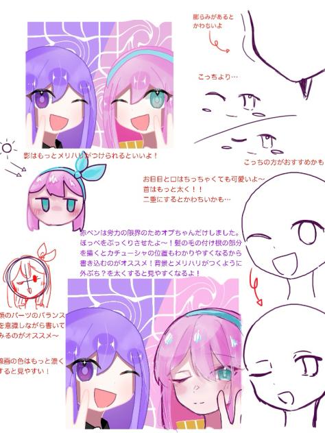 添削7