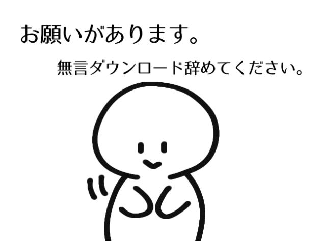 お願いします。