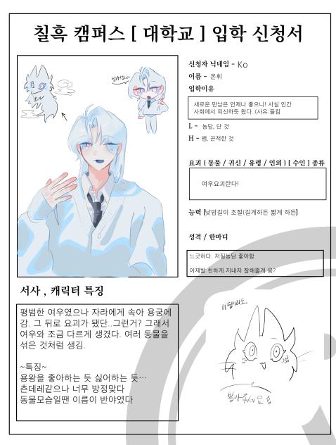 칠흑 캠퍼스 제출
