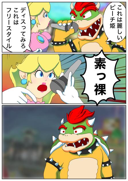 ディスってみろこれはフリースタイル