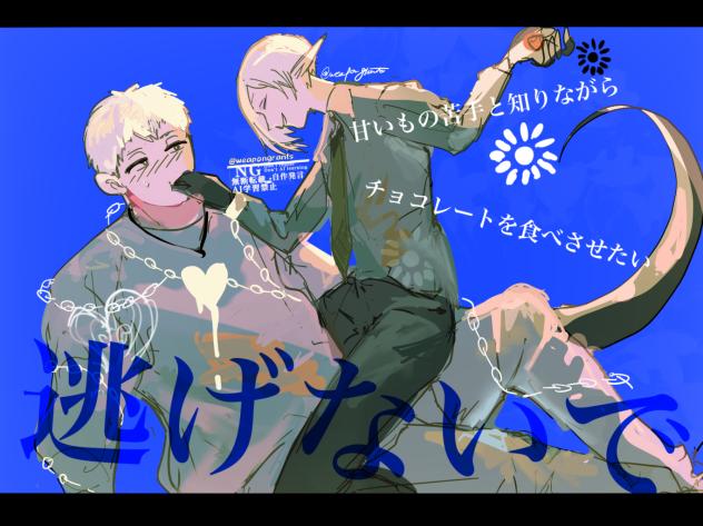 欲