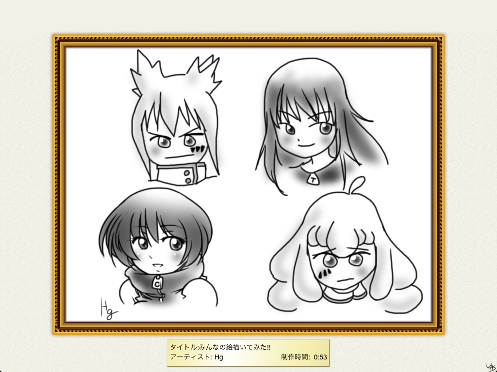 Hgがibispaintでみんなの絵描いてみた Ibispaint