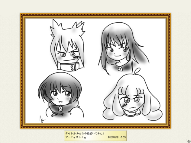 HgがibisPaintでみんなの絵描いてみた‼