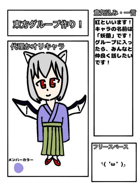 入りたいです‼︎