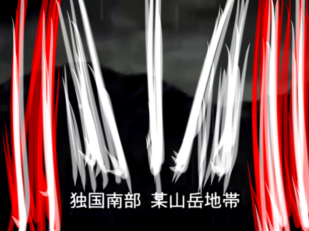 神聖欧州帝国通称基地名ホルスの巣1