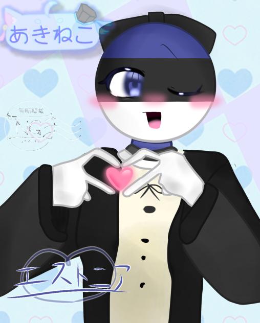 落書き