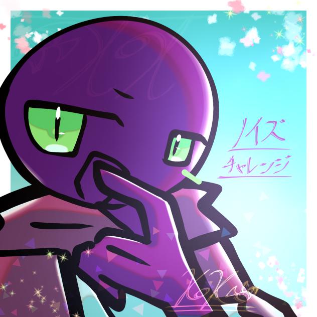 ノイーズ