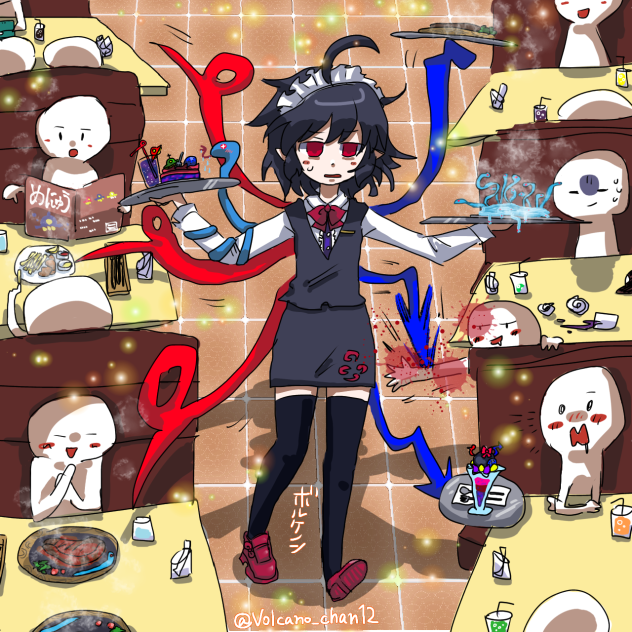 ウエイトレスぬえ