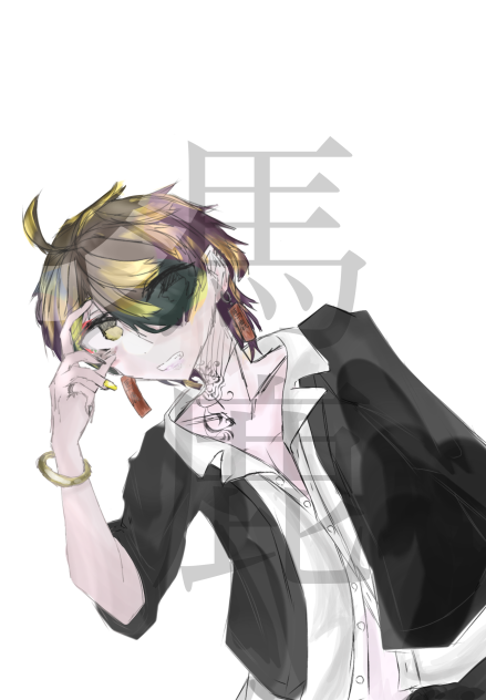 ばーか
