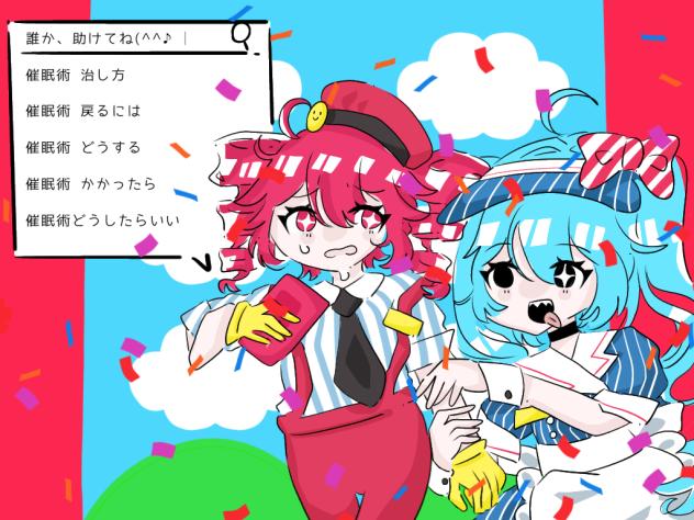 メズマライザー 1周年(^^♪