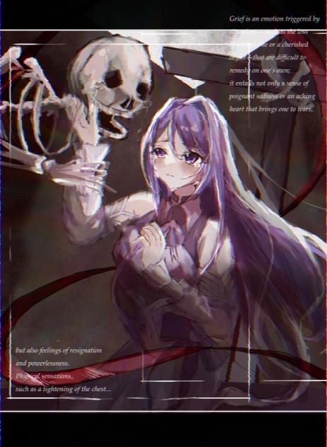残響