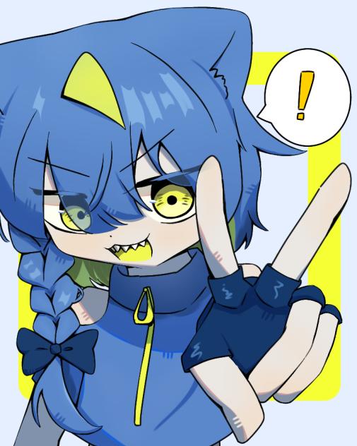 ！