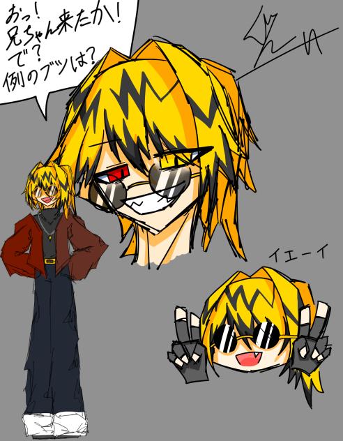 一部の人が好きなキャラデザ