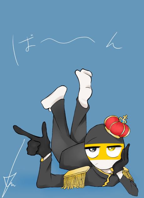 84日目　露帝