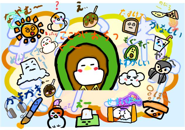 ゆるふわスタンプ集大成