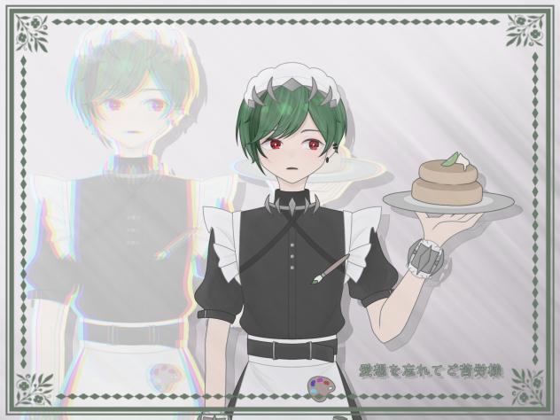 モエチャッカファイア