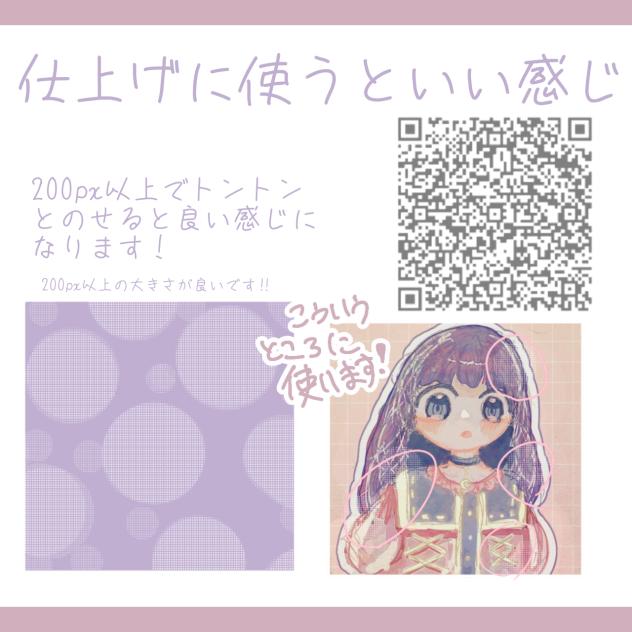 仕上げに使うといい感じ