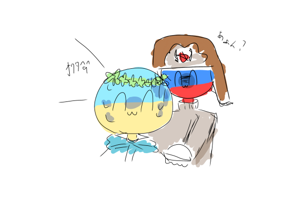 あらら