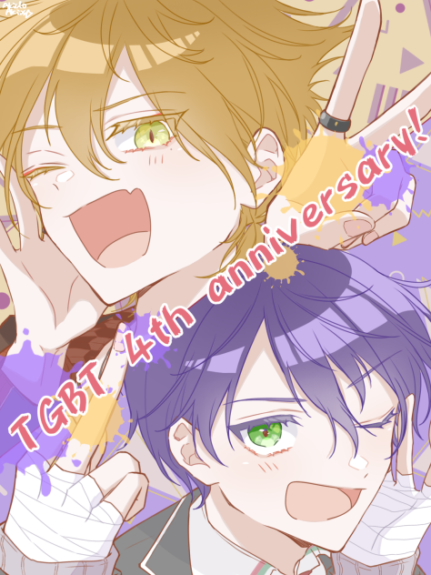 咎人4周年