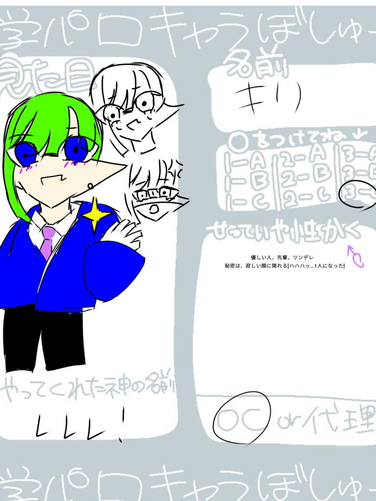 1！ - ibisPaint