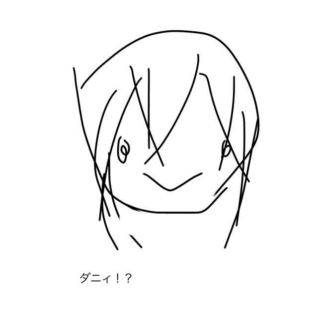 私の学校