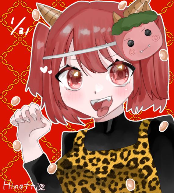 節分！！