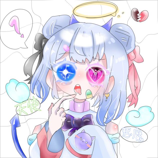 ꒰ঌ堕天使໒꒱