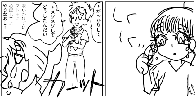 シリアスな悩みtake1