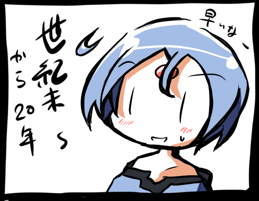 ゾイド(無印)リーゼ