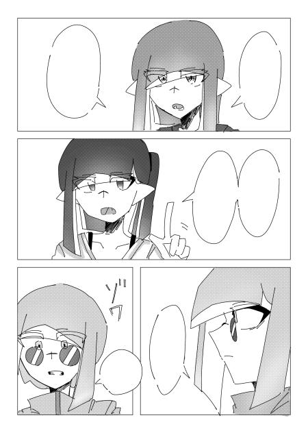 制作中…