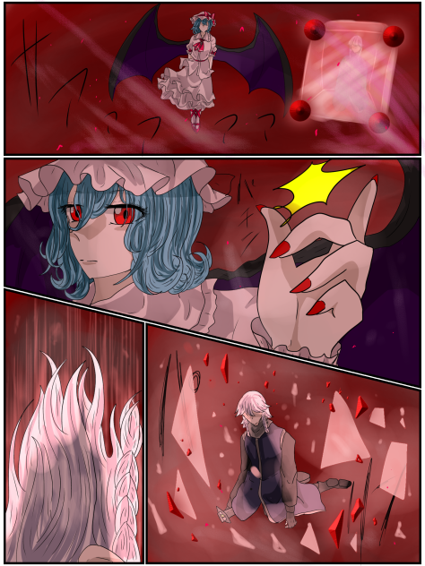 運命と時(レミ様シリーズ)12