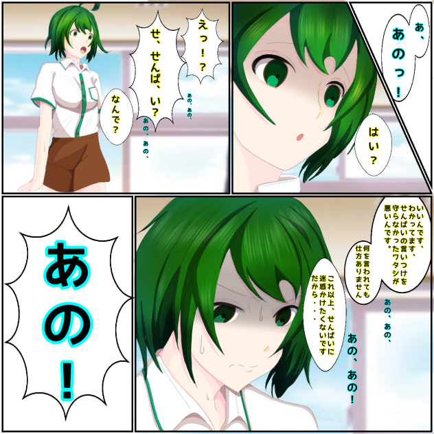 見え過ぎる先輩のコミュ力がゼロ過ぎた話