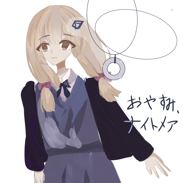 きら
