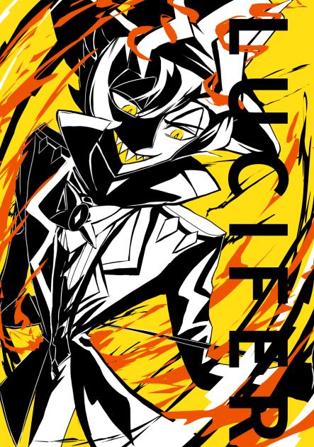 LUCIFER