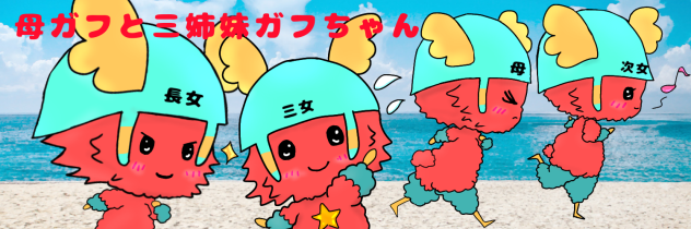 Twitter用ヘッダー