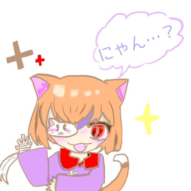 厨二病×ケモ耳