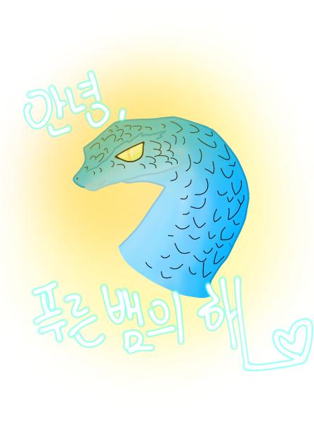 2026. 화이팅!!