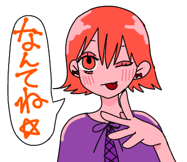 LINEスタンプ作りました27