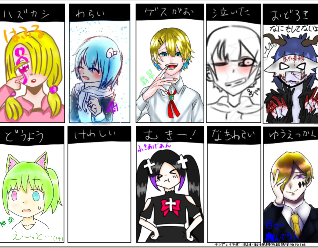 合作！！ あと二人！！